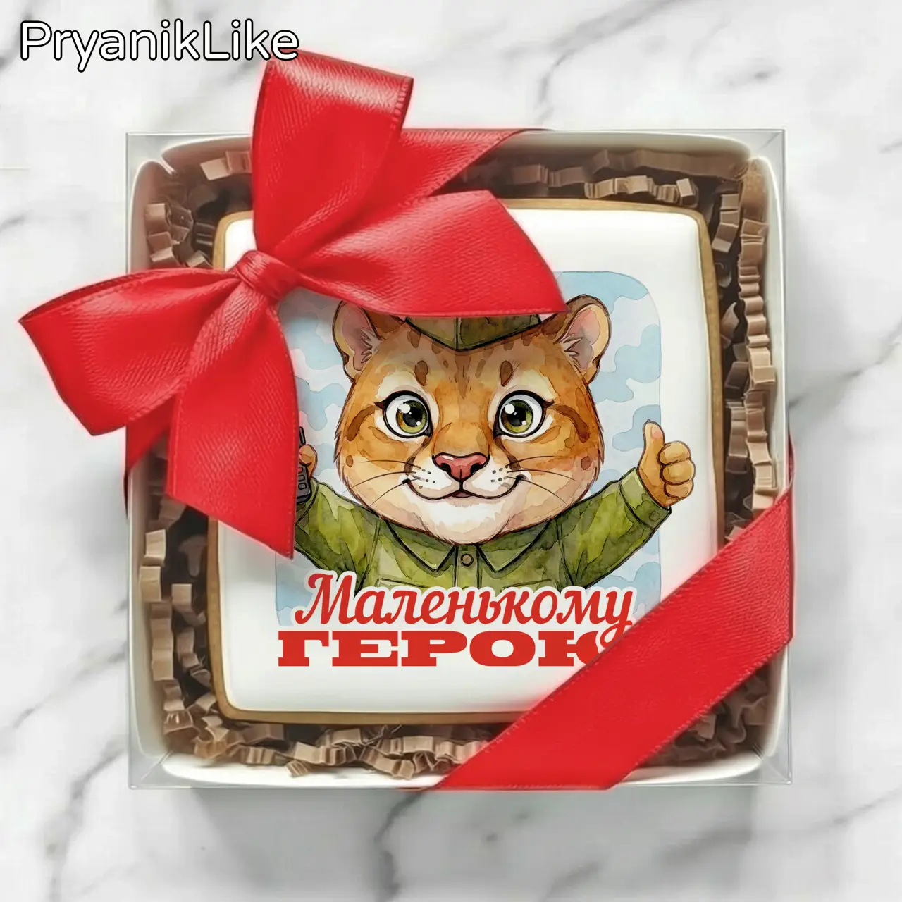 Маленькому герою (квадрат)
